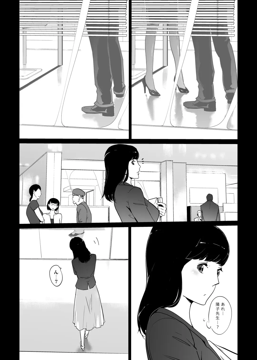 [Clone Ningen] NTR THE MIDNIGHT POOL Kanketsuhen Fhentai - Page 55