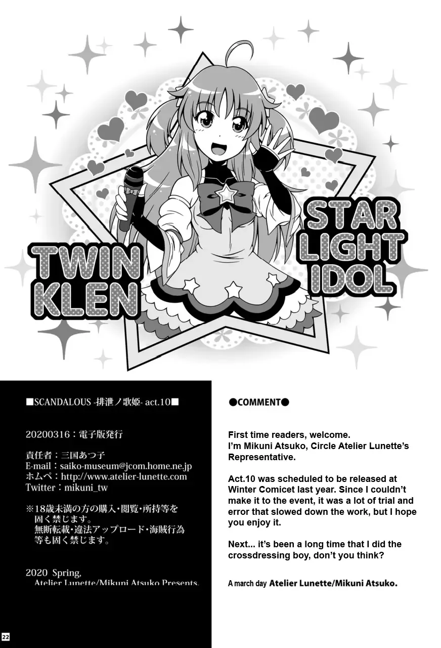 [Mikuni Atsuko] SCANDALOUS -Haisetsu no Utahime- act.10 Fhentai.net - Page 21