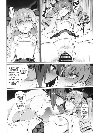 [Aomushi] Chinpo Yakuza Miporin 5 Maho Chobi Junai Hen | Chinpo Yakuza Miporin 5 MahoChobi Pure Love Fhentai - Page 13