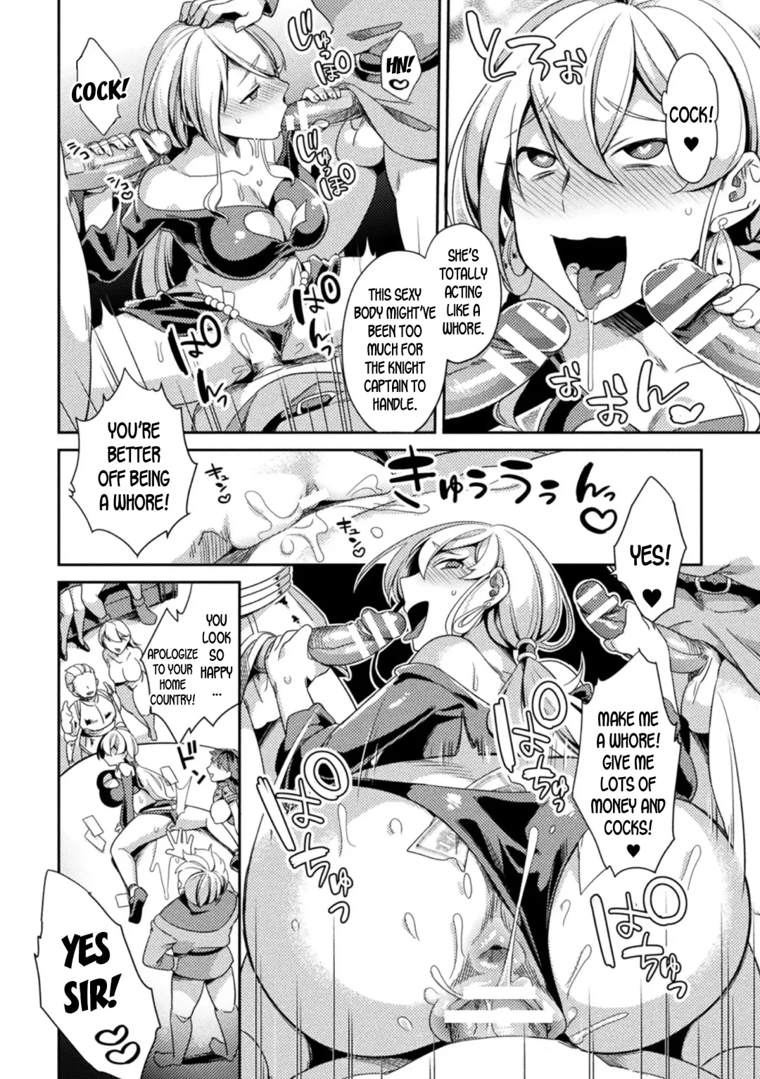 [Yamanashi Yuuya] Genderbent Knight Raul, the Fallen Whore ~ He couldn't win against money and cocks Fhentai.net - Page 16