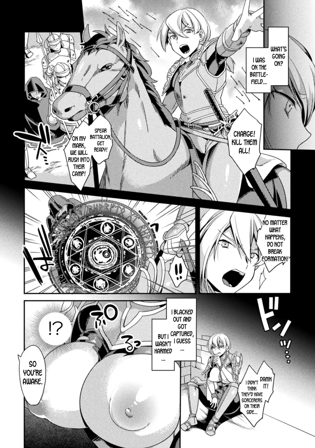 [Yamanashi Yuuya] Genderbent Knight Raul, the Fallen Whore ~ He couldn't win against money and cocks Fhentai.net - Page 2