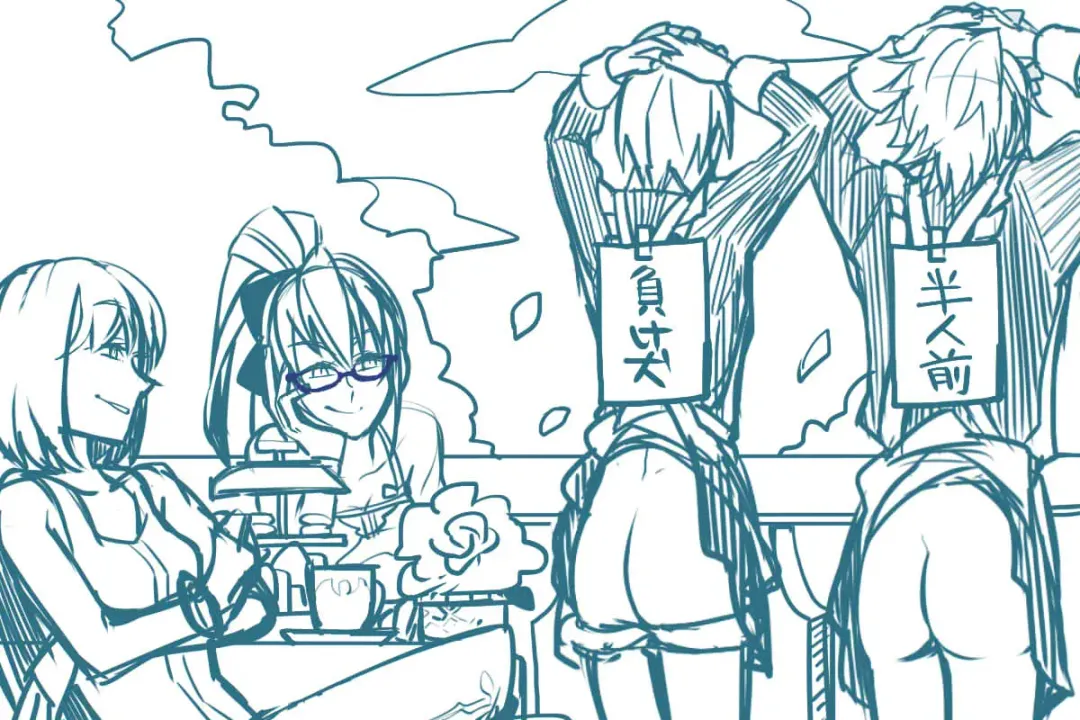 My Life・Spanking Fhentai - Page 72