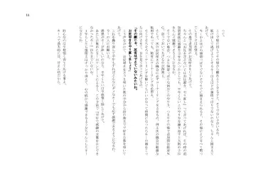 My Life・Spanking Fhentai - Page 10