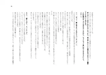 My Life・Spanking Fhentai - Page 36