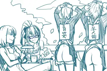 My Life・Spanking Fhentai - Page 72