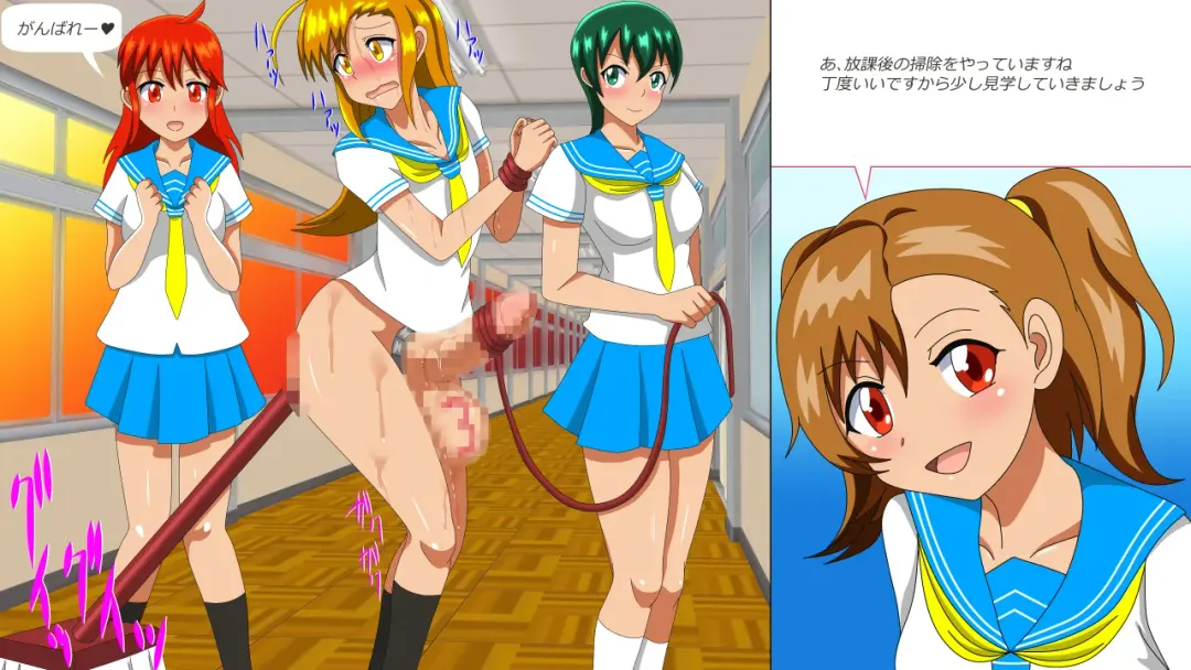 Osu Dorei Hakusho R Fhentai - Page 134