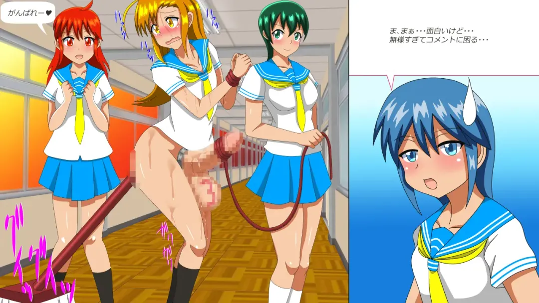 Osu Dorei Hakusho R Fhentai - Page 137