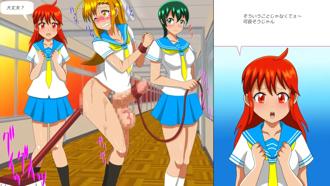 Osu Dorei Hakusho R Fhentai - Page 147