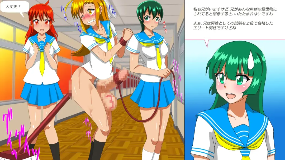 Osu Dorei Hakusho R Fhentai - Page 150