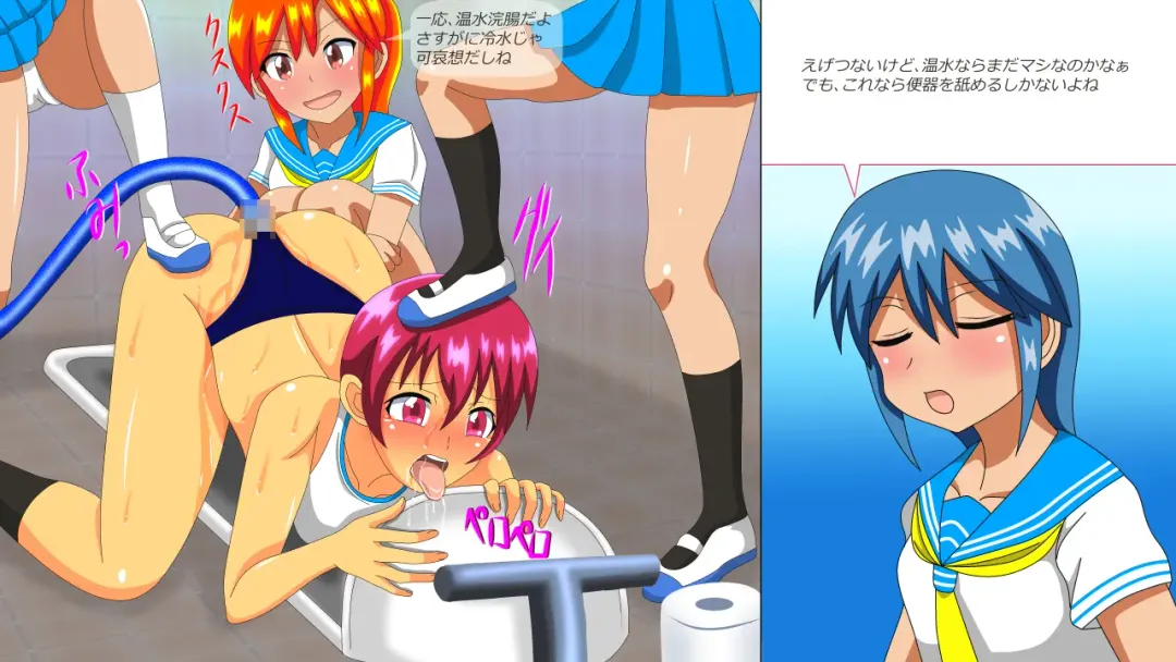 Osu Dorei Hakusho R Fhentai - Page 157