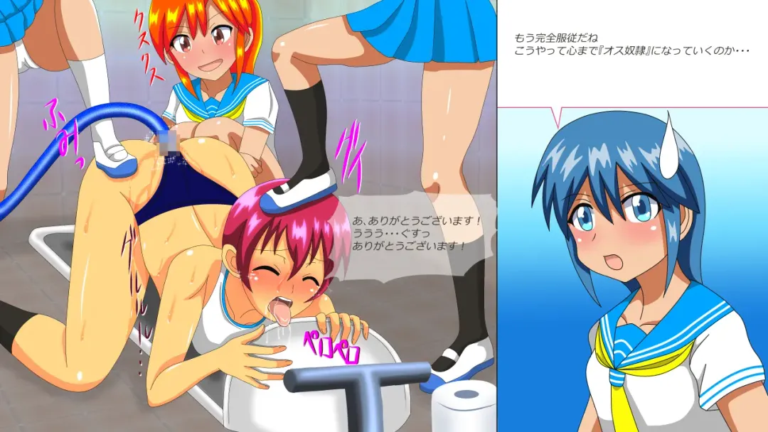 Osu Dorei Hakusho R Fhentai - Page 169