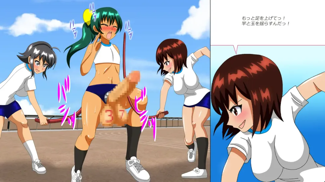 Osu Dorei Hakusho R Fhentai - Page 68