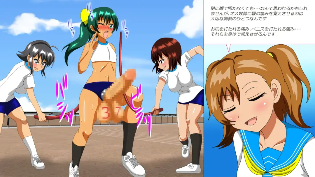 Osu Dorei Hakusho R Fhentai - Page 71