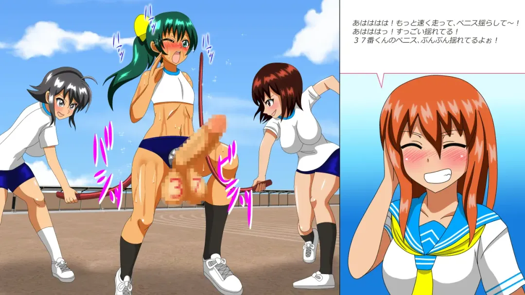 Osu Dorei Hakusho R Fhentai - Page 73