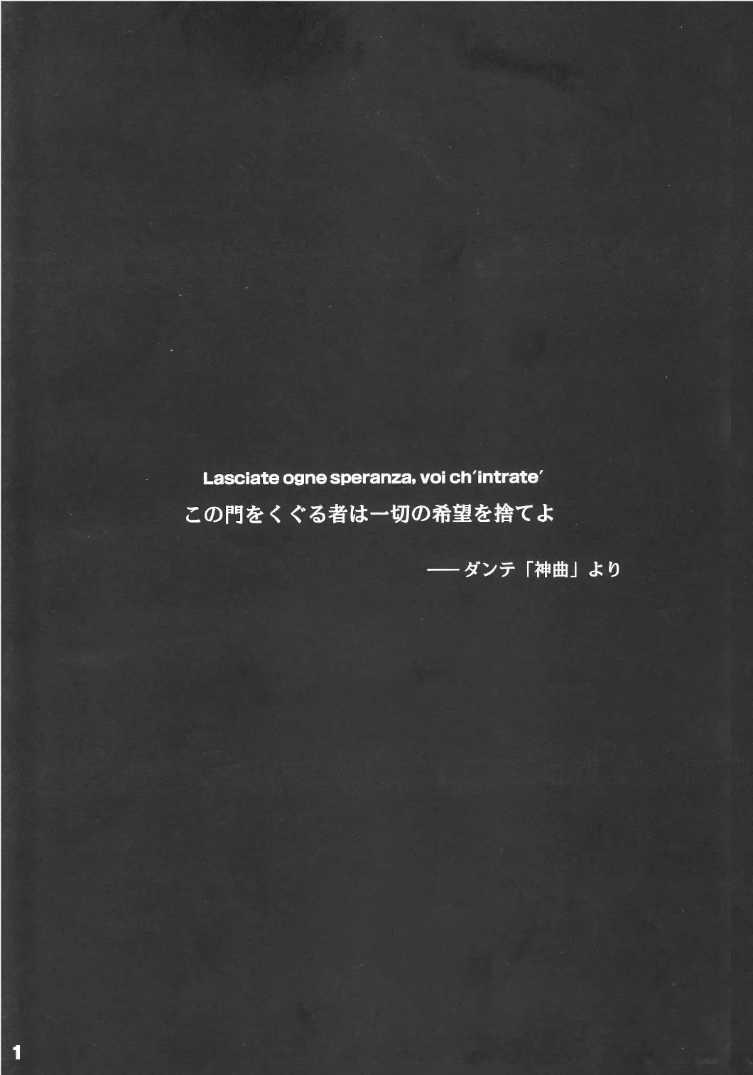 [Arikawa Koba] HEROS Fhentai - Page 2