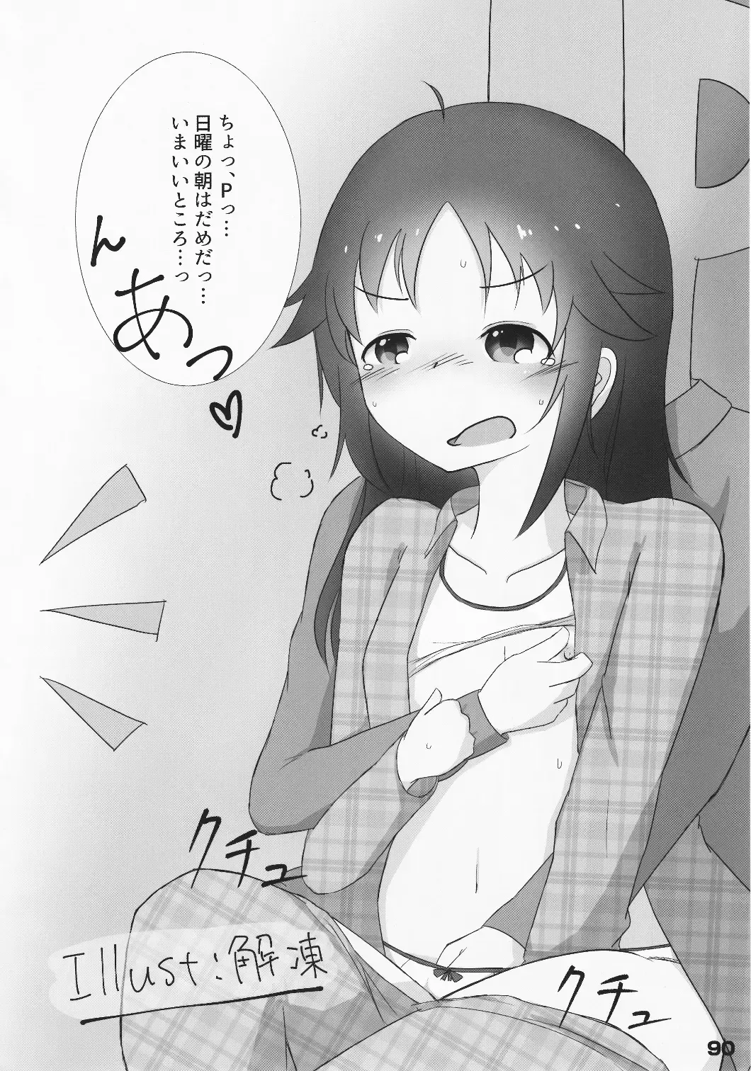 [Arikawa Koba] HEROS Fhentai - Page 91