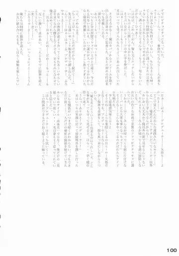 [Arikawa Koba] HEROS Fhentai - Page 101