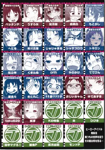 [Arikawa Koba] HEROS Fhentai - Page 122