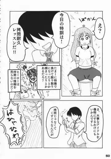 [Arikawa Koba] HEROS Fhentai - Page 51