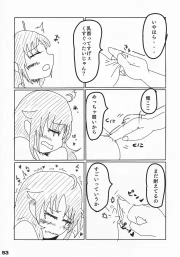 [Arikawa Koba] HEROS Fhentai - Page 54