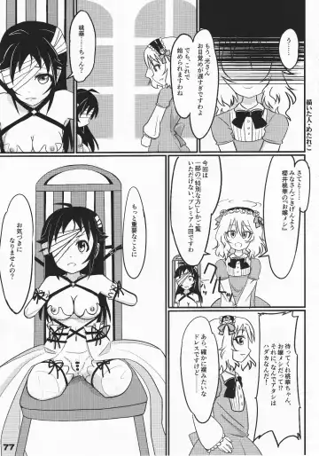 [Arikawa Koba] HEROS Fhentai - Page 78