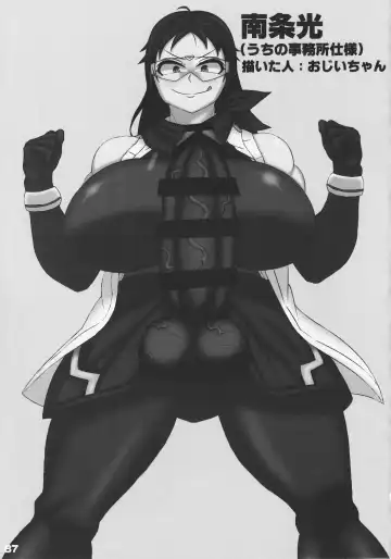 [Arikawa Koba] HEROS Fhentai - Page 88