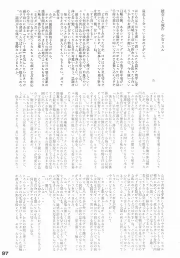 [Arikawa Koba] HEROS Fhentai - Page 98