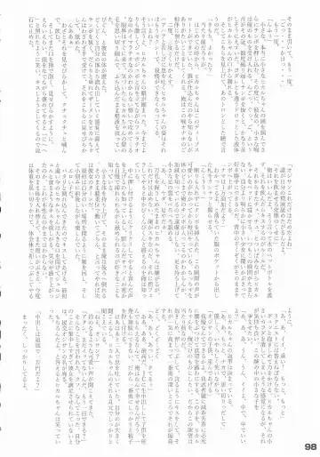 [Arikawa Koba] HEROS Fhentai - Page 99