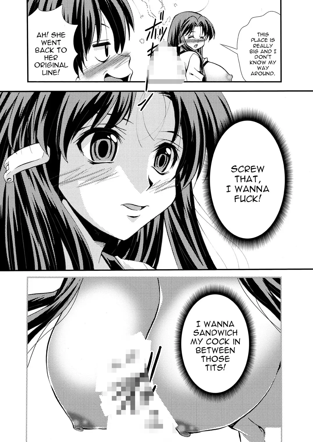 [Matsuyama Seiji] Eiken Makaizou 2 Fhentai.net - Page 16