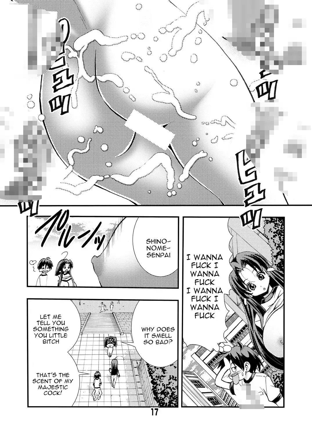 [Matsuyama Seiji] Eiken Makaizou 2 Fhentai.net - Page 17