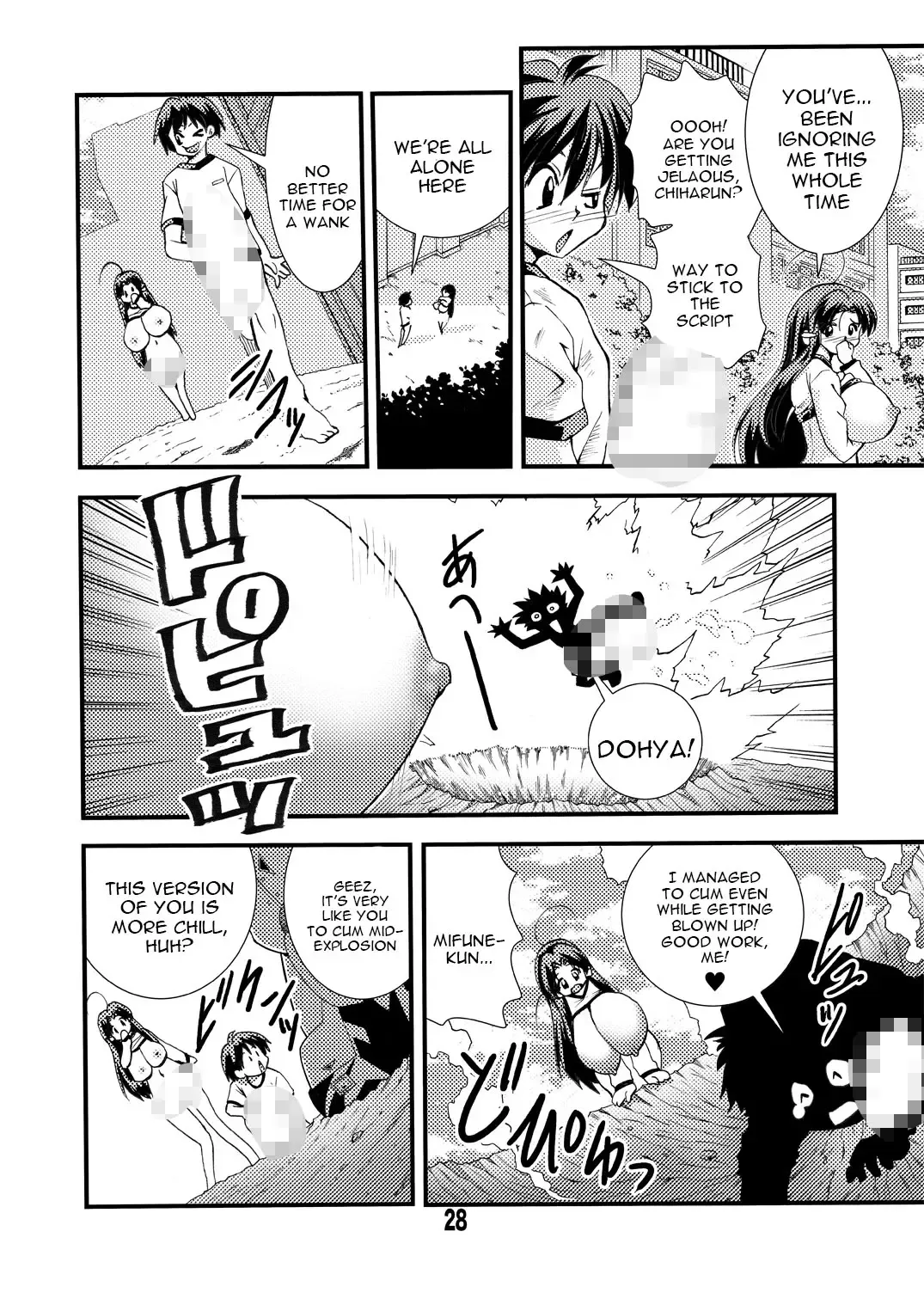 [Matsuyama Seiji] Eiken Makaizou 2 Fhentai.net - Page 28