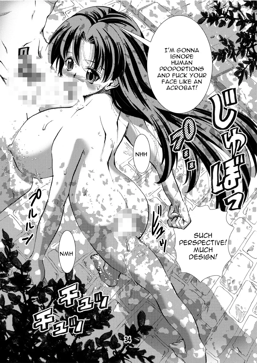 [Matsuyama Seiji] Eiken Makaizou 2 Fhentai.net - Page 34