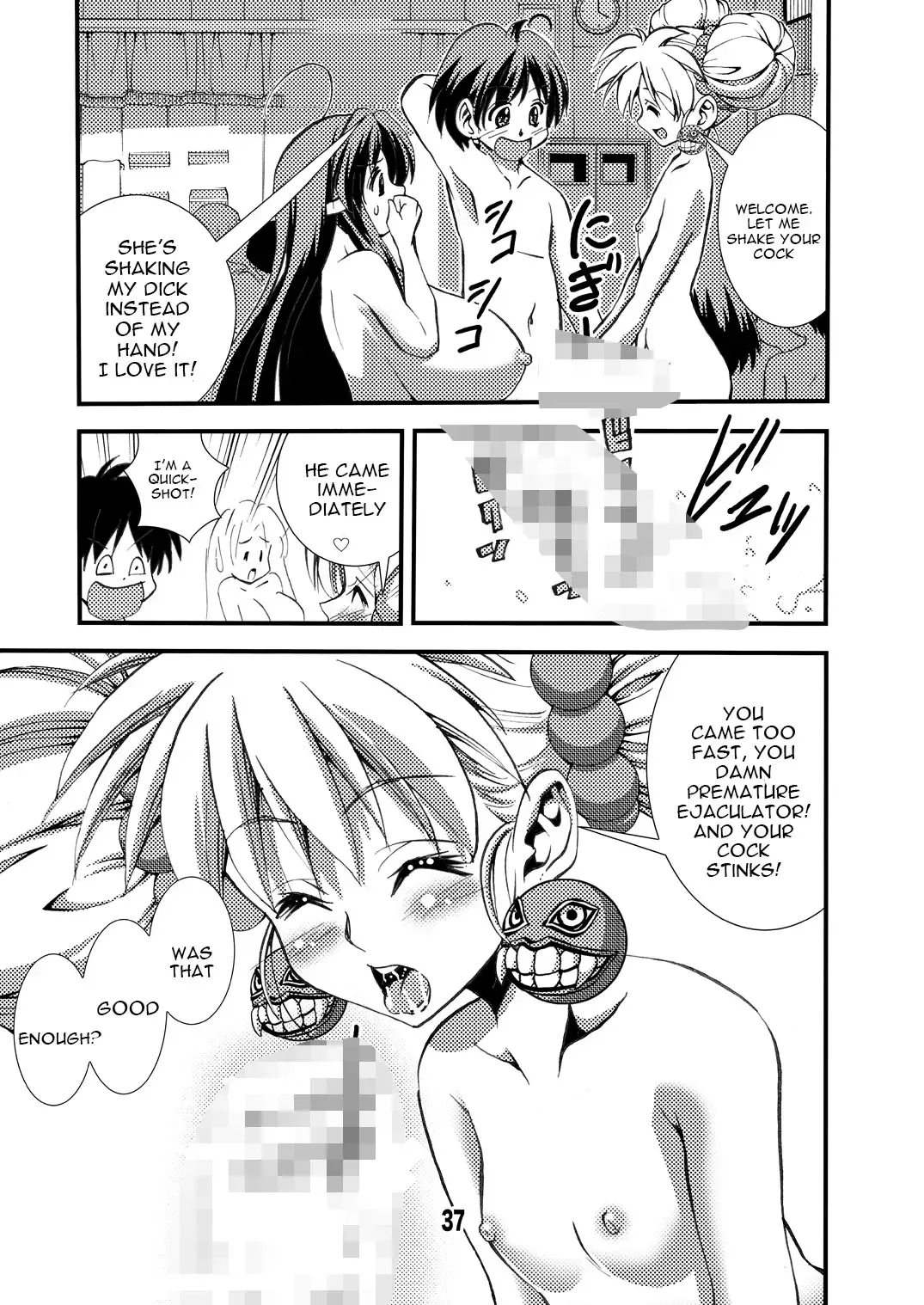 [Matsuyama Seiji] Eiken Makaizou 2 Fhentai.net - Page 37