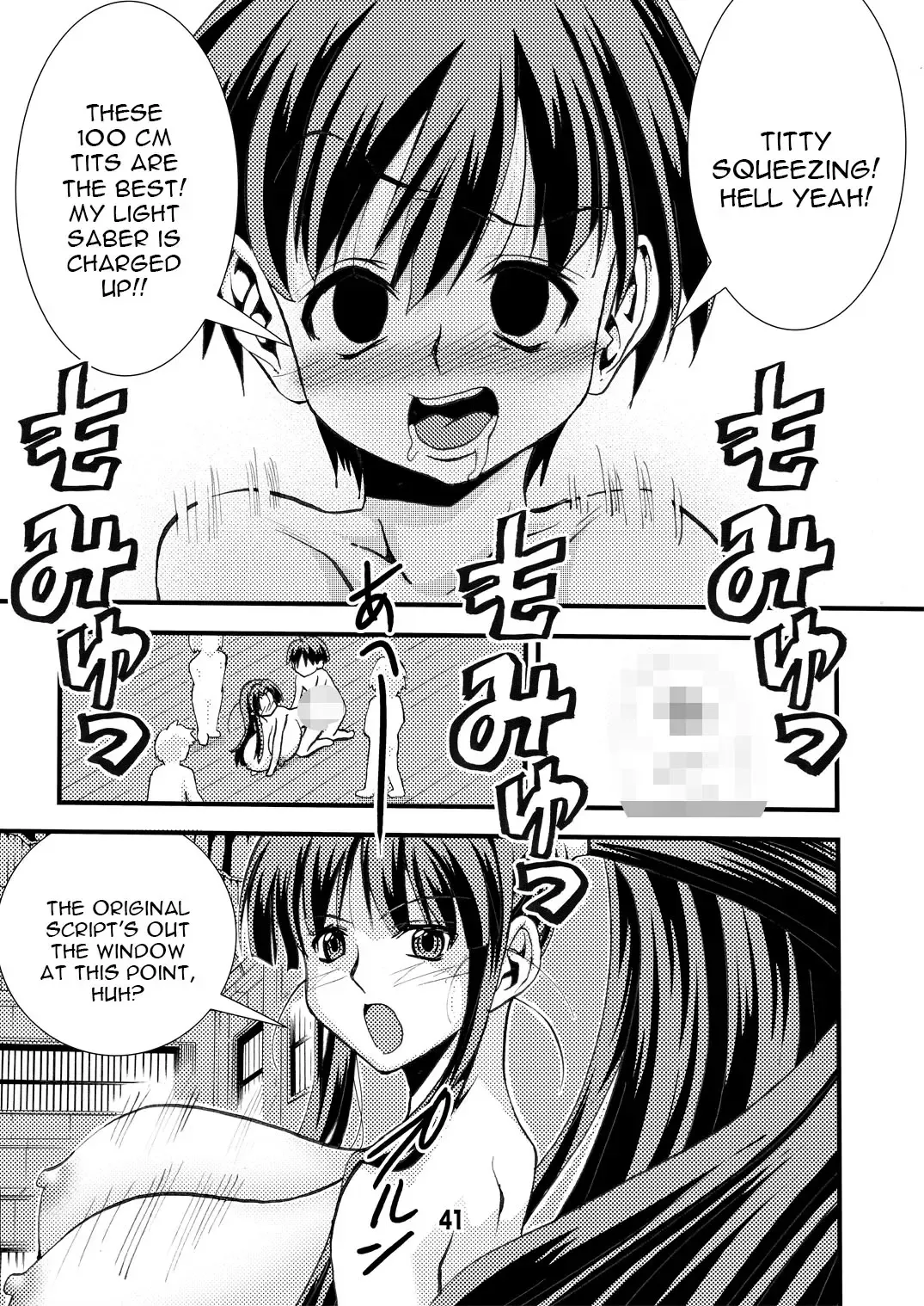 [Matsuyama Seiji] Eiken Makaizou 2 Fhentai.net - Page 41