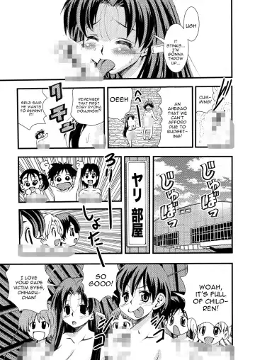 [Matsuyama Seiji] Eiken Makaizou 2 Fhentai.net - Page 35