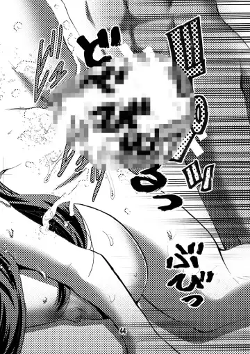 [Matsuyama Seiji] Eiken Makaizou 2 Fhentai.net - Page 44