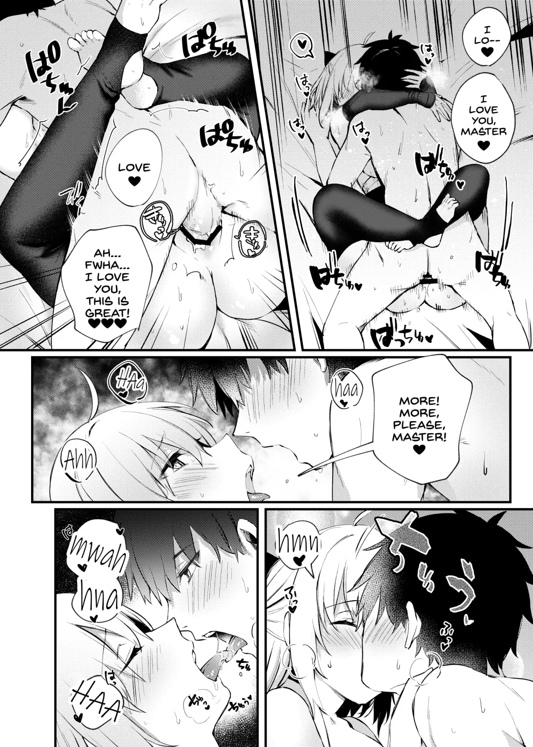[Danimaru] Okita-san to Icha Love Ecchi Fhentai - Page 13