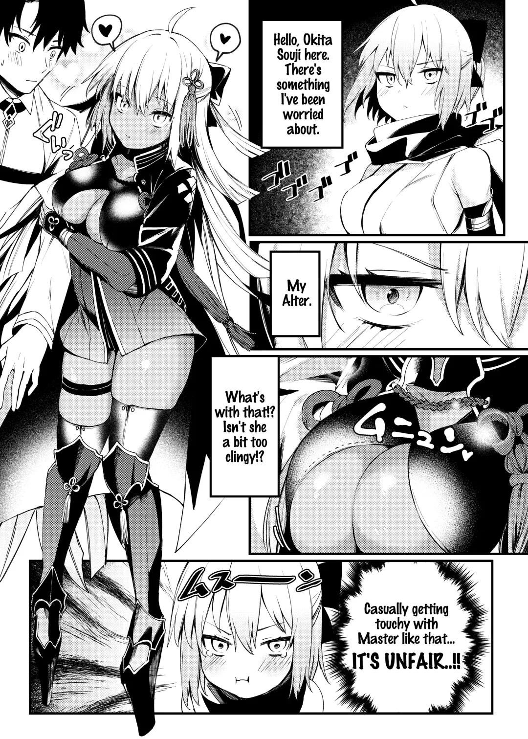 [Danimaru] Okita-san to Icha Love Ecchi Fhentai - Page 2