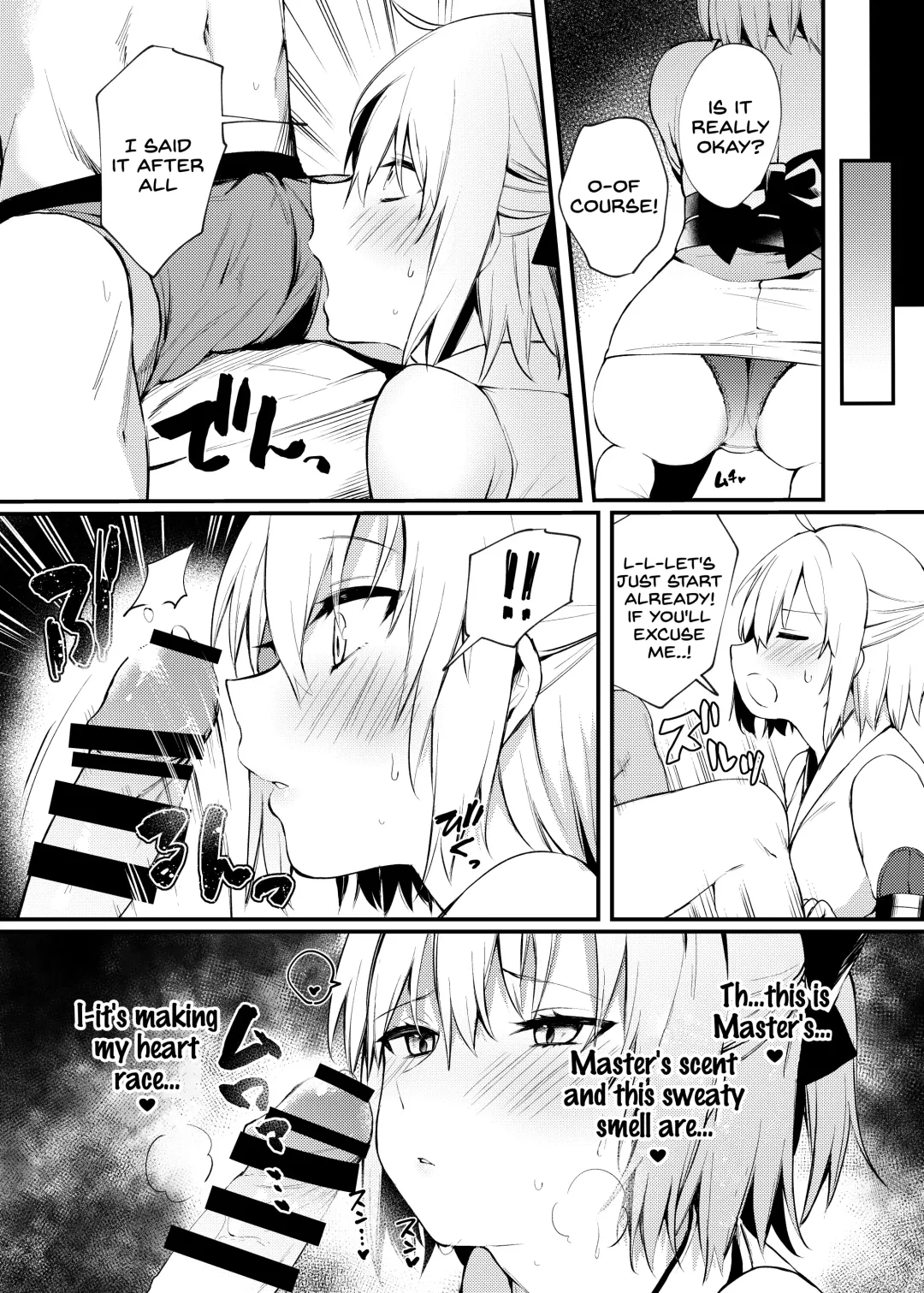 [Danimaru] Okita-san to Icha Love Ecchi Fhentai - Page 5