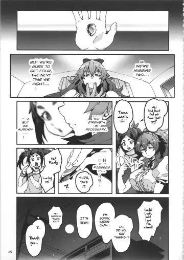 [Cyocyo] Meten Puela LEVEL3 Fhentai.net - Page 28