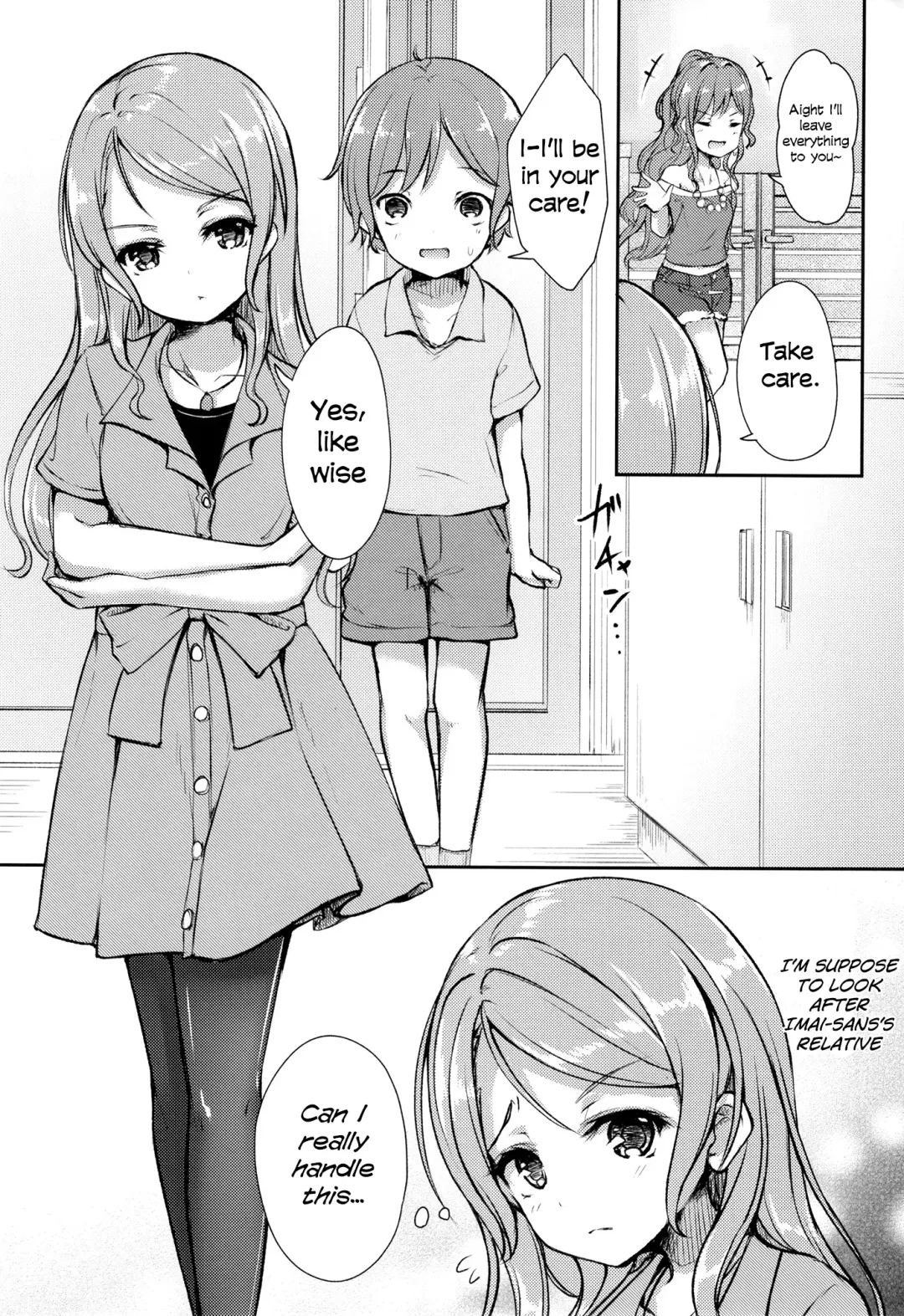 [Getsuyou Yasumi.] Hikawa House's Hospitality Fhentai - Page 3