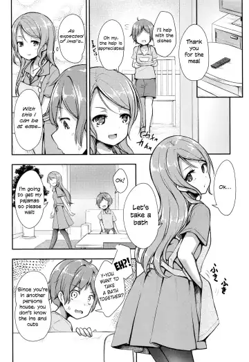 [Getsuyou Yasumi.] Hikawa House's Hospitality Fhentai.net - Page 4