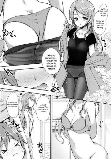 [Getsuyou Yasumi.] Hikawa House's Hospitality Fhentai.net - Page 5