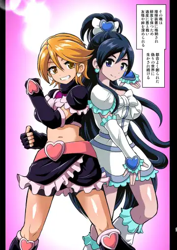 [Akuochisukii Sensei] Smile Parasite, Sonogo. Fhentai - Page 47