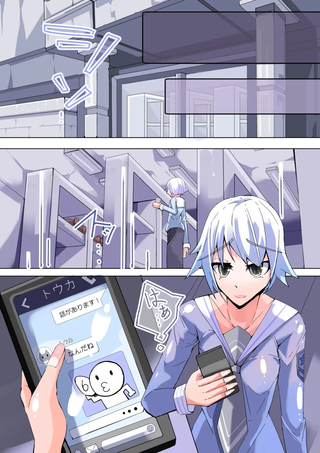 [Aruma] Futanari dorei gakuen-ka keikaku 5 Fhentai - Page 7