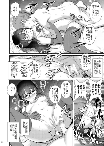 [Saigado] Jimiko Diary - Plain girl Diaries II Fhentai.net - Page 19