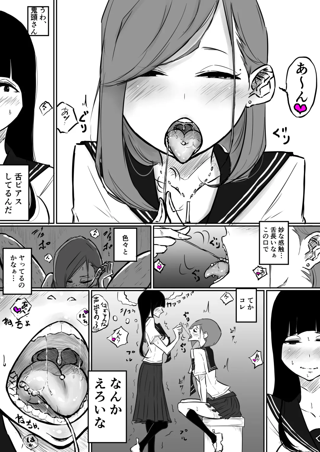 [Pandacorya] Rika de Konna Jikken Atta yo ne Yuri Fhentai.net - Page 3