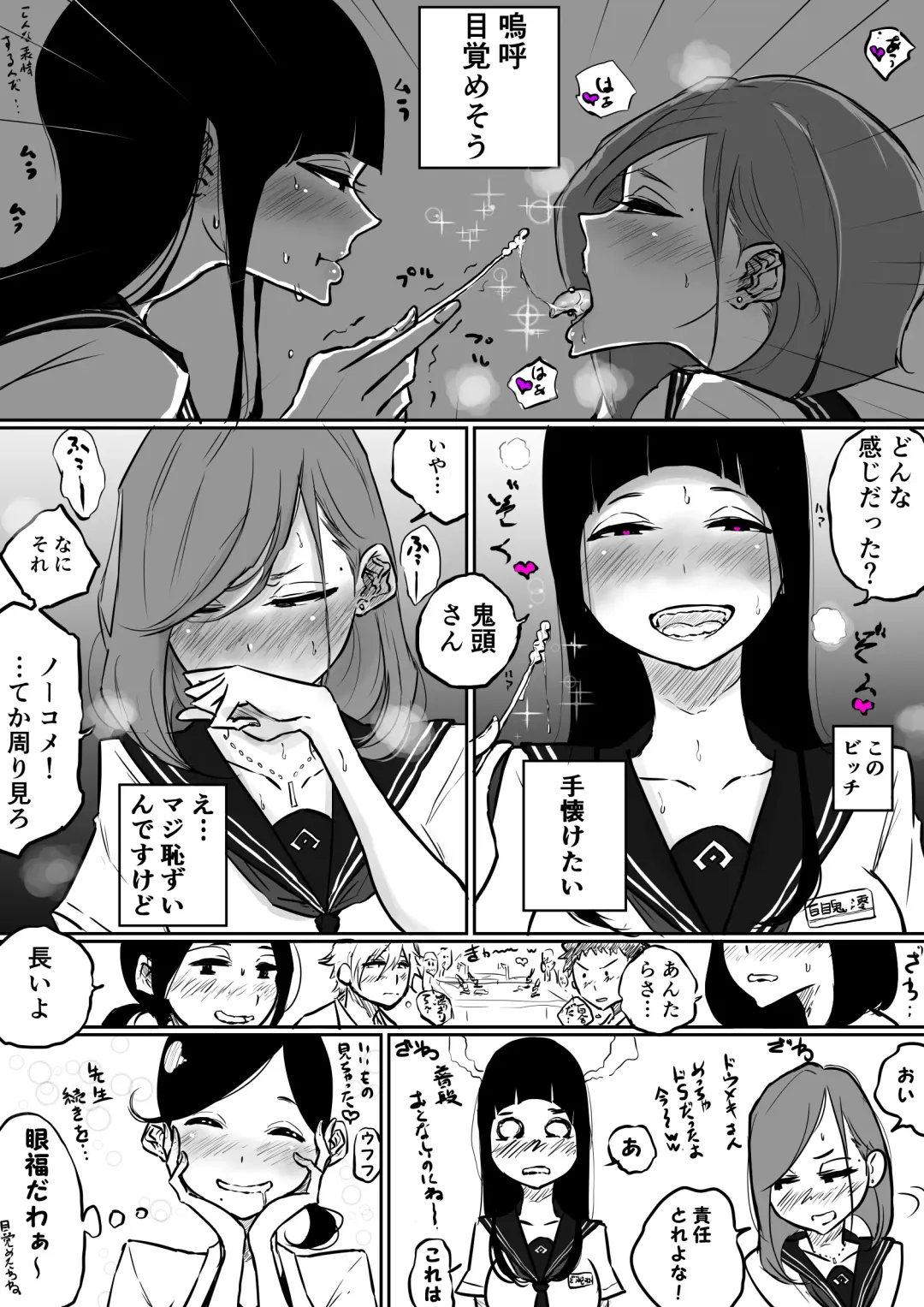 [Pandacorya] Rika de Konna Jikken Atta yo ne Yuri Fhentai.net - Page 4