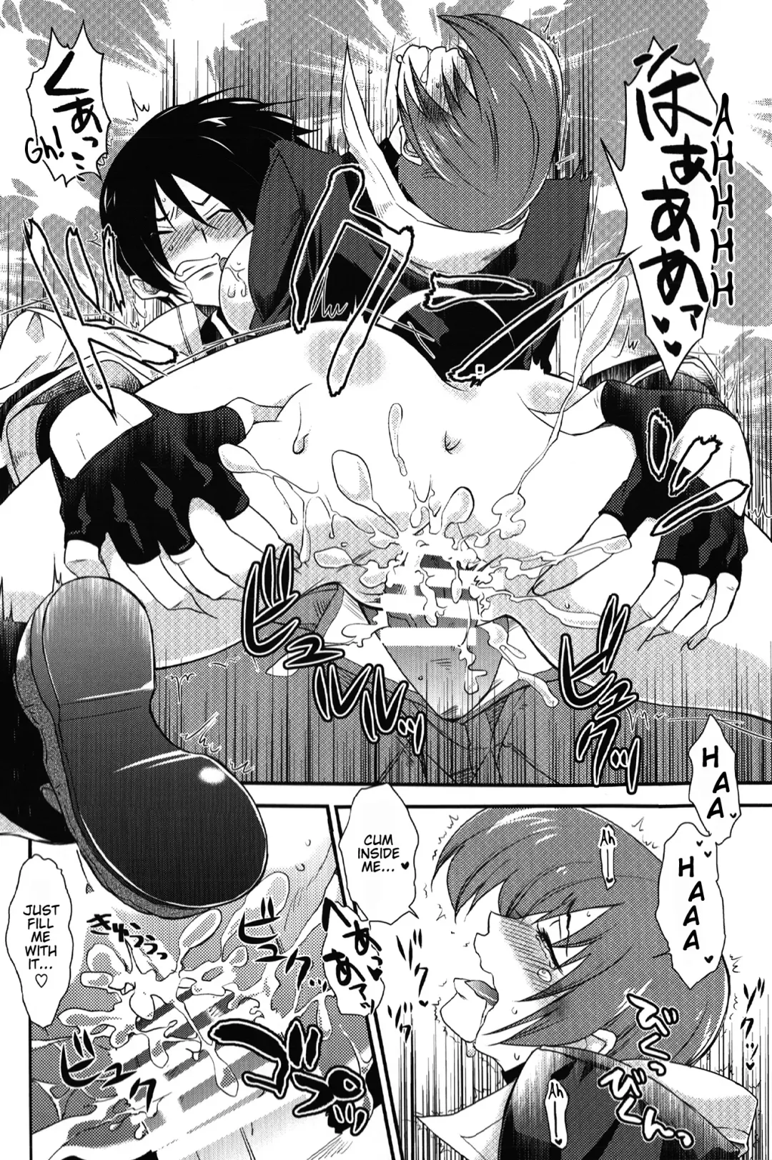 [Shichii Jurio] Daitai Koitsu no Sei ~Clone ni Souguu Hen~ Fhentai.net - Page 23