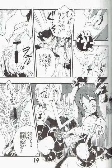 [Tomoshibi Hidekazu] Syokuzin Fhentai.net - Page 18